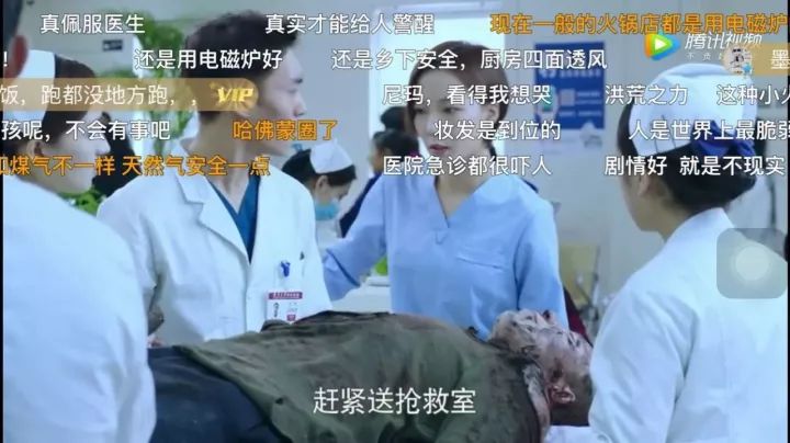 《急诊科医生》火锅店煤气罐爆炸剧情催泪,安全使用煤气罐学起来