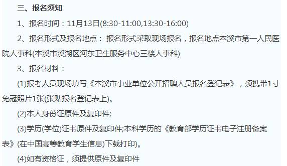 2017年本溪市人口_本溪市地图