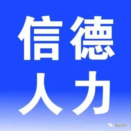 成安招聘_复兴区 成安招教周六上课啦(2)