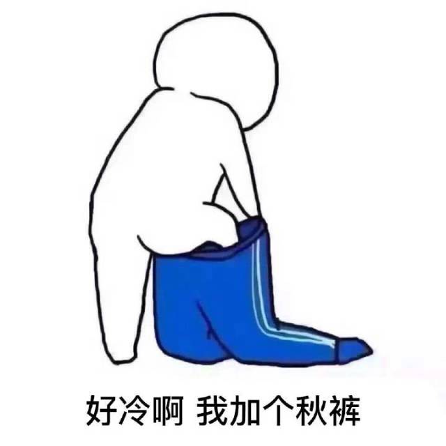 气象预报表明 在这里,小编要说一句: 红安未来的天气,没有最冷,只有更