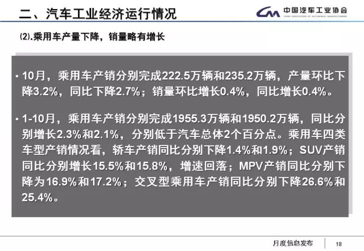 工业经济总量低_经济总量世界第二图片(3)