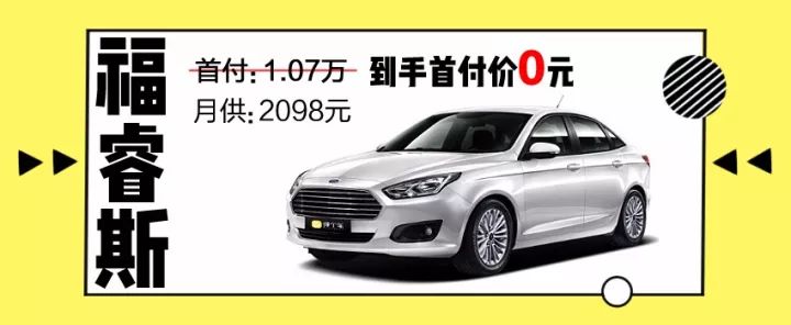 2017款 福特福睿斯 1.5l 自动舒适型