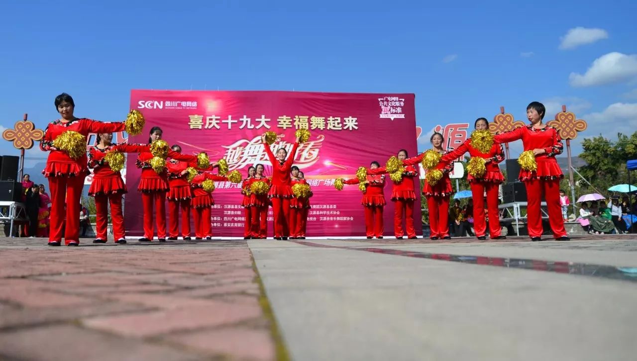 后域乡千峰村文艺队《中国冲冲冲》