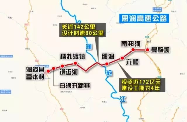 106公里 景东至南涧高速公路 是云南西部新的一条南北大通道的关键