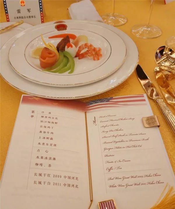 凯发k8娱乐官网手机端特朗普访宴美食全揭秘原来是这几道！