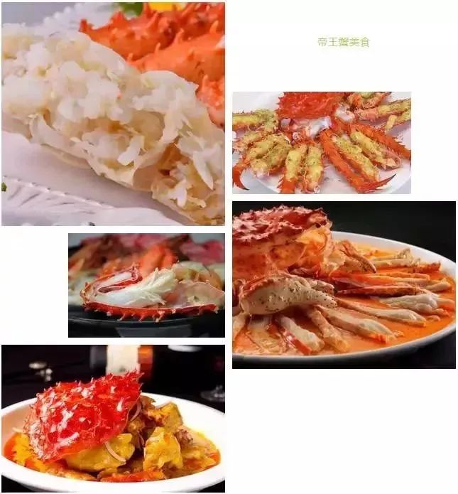 海洋蟹怎么吃