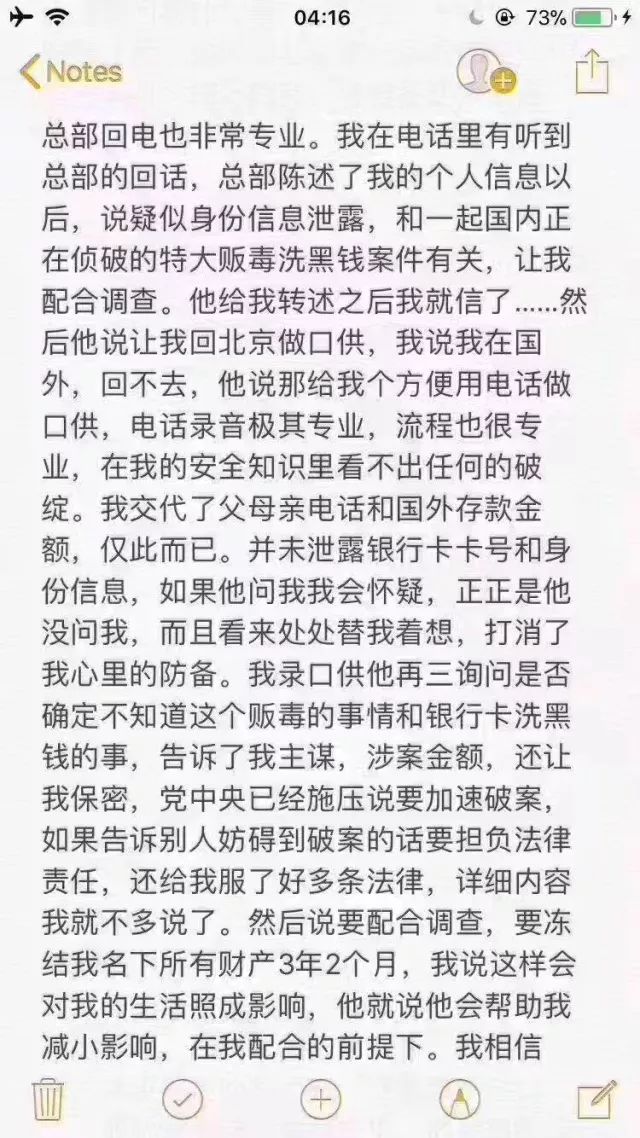 中国失踪人口数量_中国目前失踪人口图片(3)