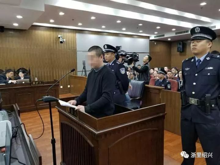 抢7次杀4人!绍兴中院昨日开庭审理"浙江第一悬案