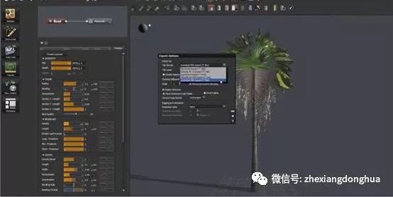 plantfactory studio mac torrent