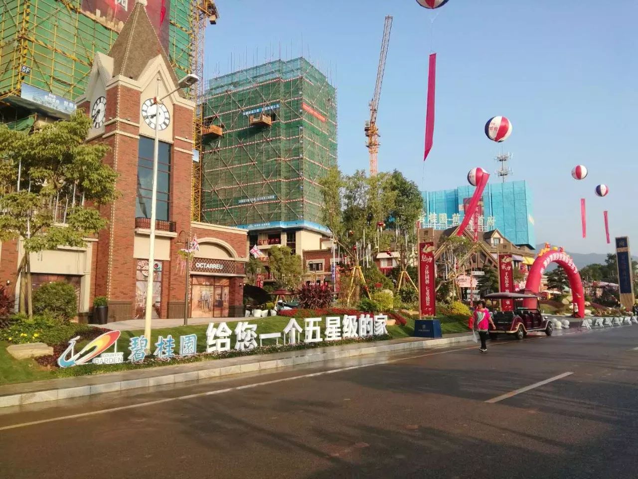 期待已久的【碧桂园·蕉岭首府】今日盛大开放.