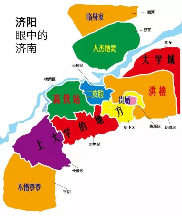 山东济阳县人口_济阳县人民医院