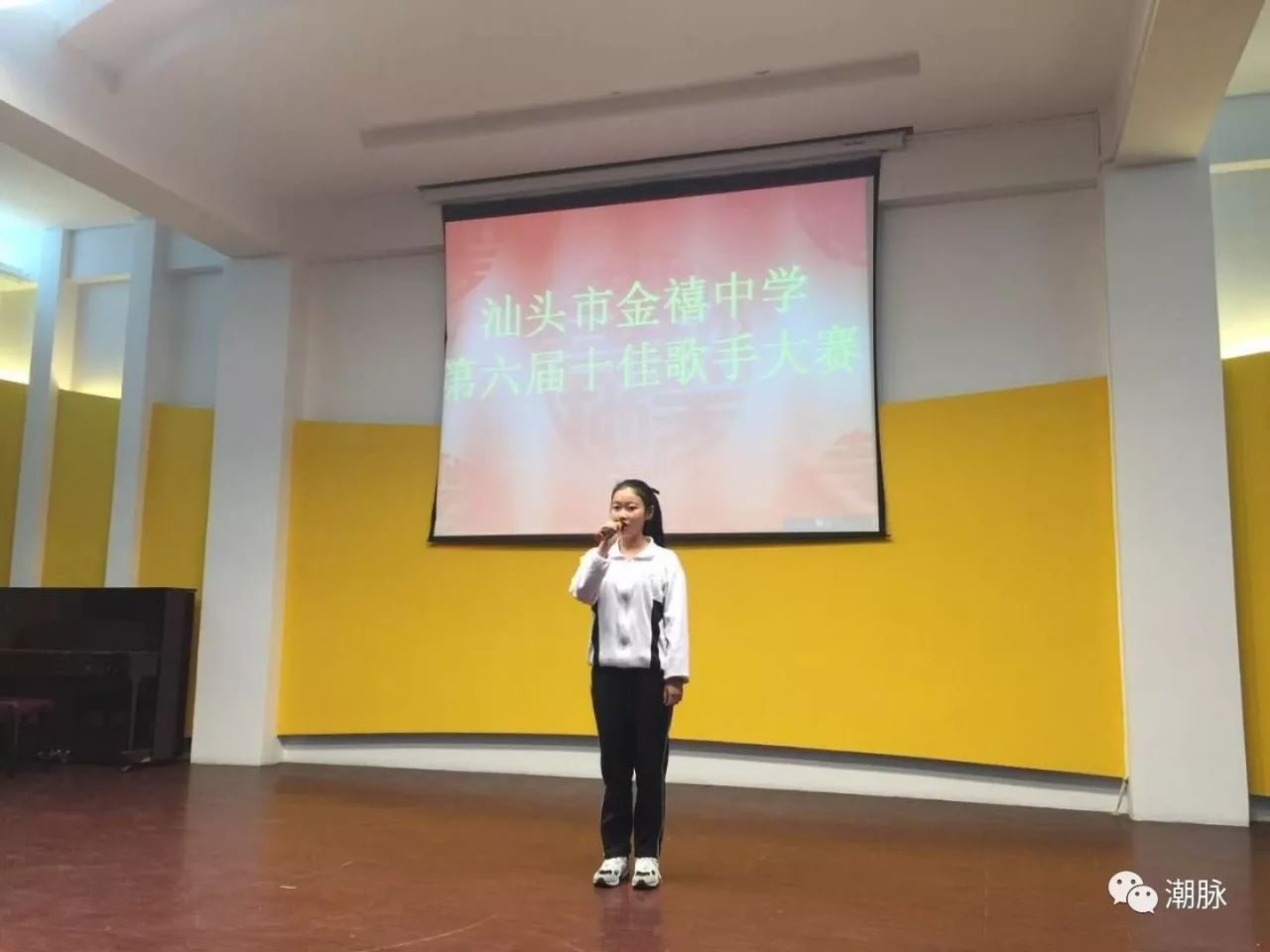 金禧中学可爱女神,人美话又"污"