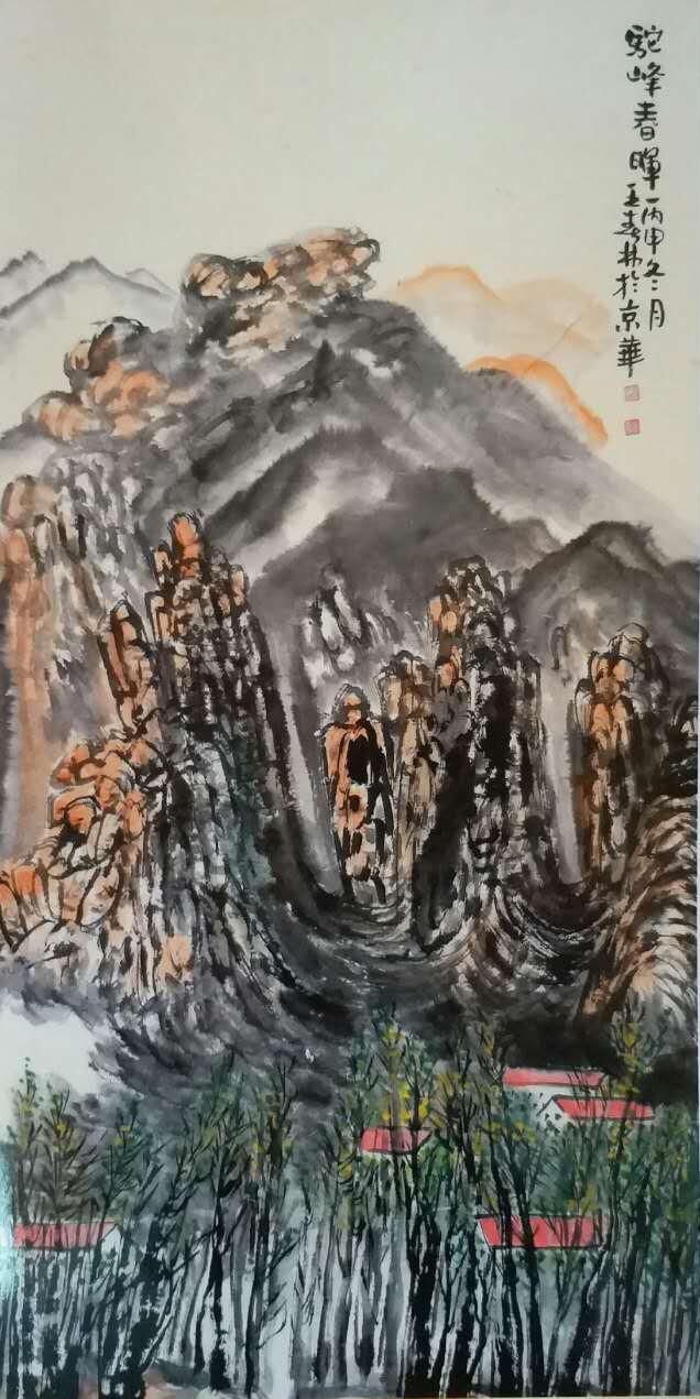 著名指画家王春林指画作品将在中国国家画院展出