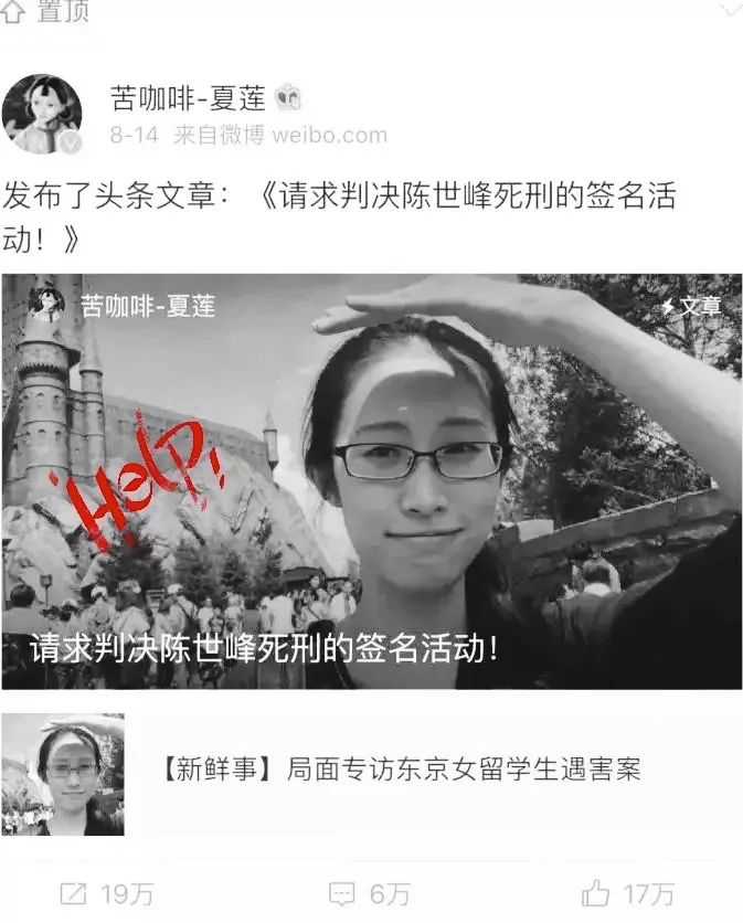 江歌死亡事件这到底是一场人性的亵渎还是人最自私的本性