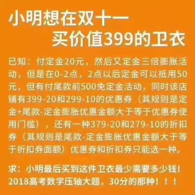 十一人口月里藏打一字_一字马(3)