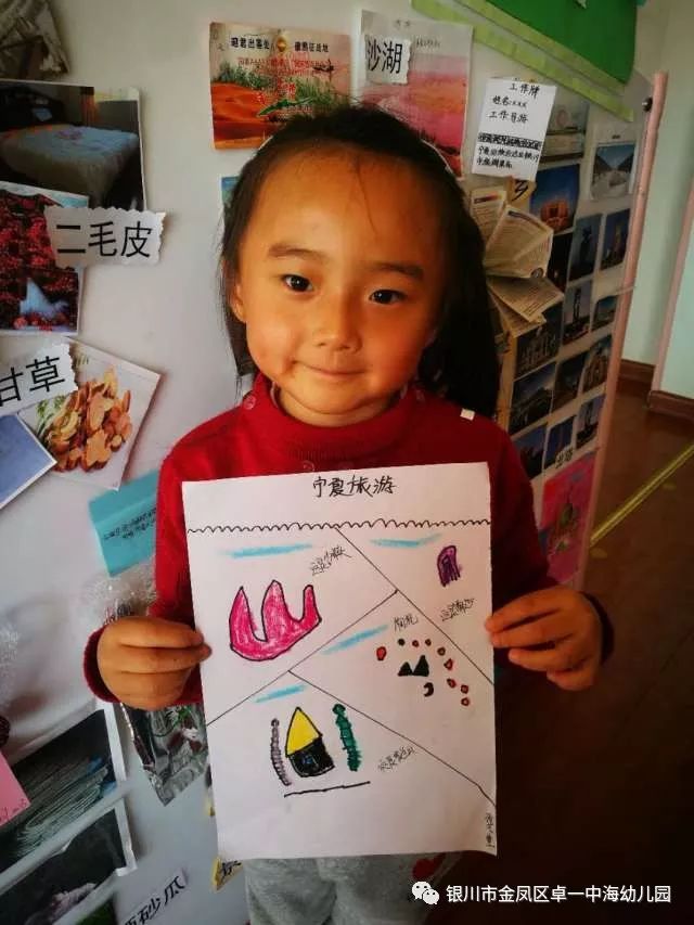 卓一中海幼儿园特色教学中班组主题探究我的家乡