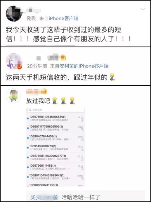 三挫仑在淘宝上叫什么