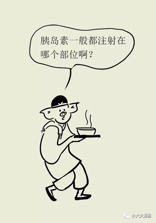 糖尿病患者真的了解胰岛素吗?