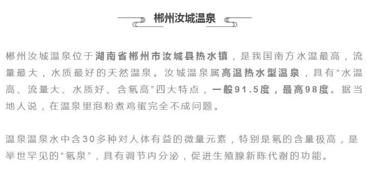 谭姓的人口_中华各大姓氏的神秘图腾,你的姓氏长啥样 五(3)