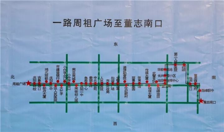 庆阳60辆电动公交车今日上线运营,附公交线路图