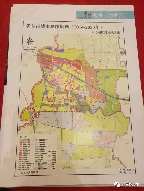 【重磅】界首市优质土地推介会开启,11块地涉及东城,西城,颖南,与你