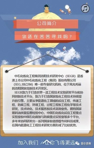 洛阳工程招聘_湖南工程学院图书馆信息正文(2)