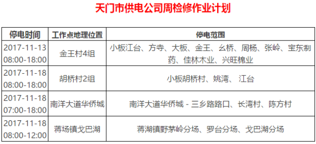 警辉人口信息_微信警辉头像(3)