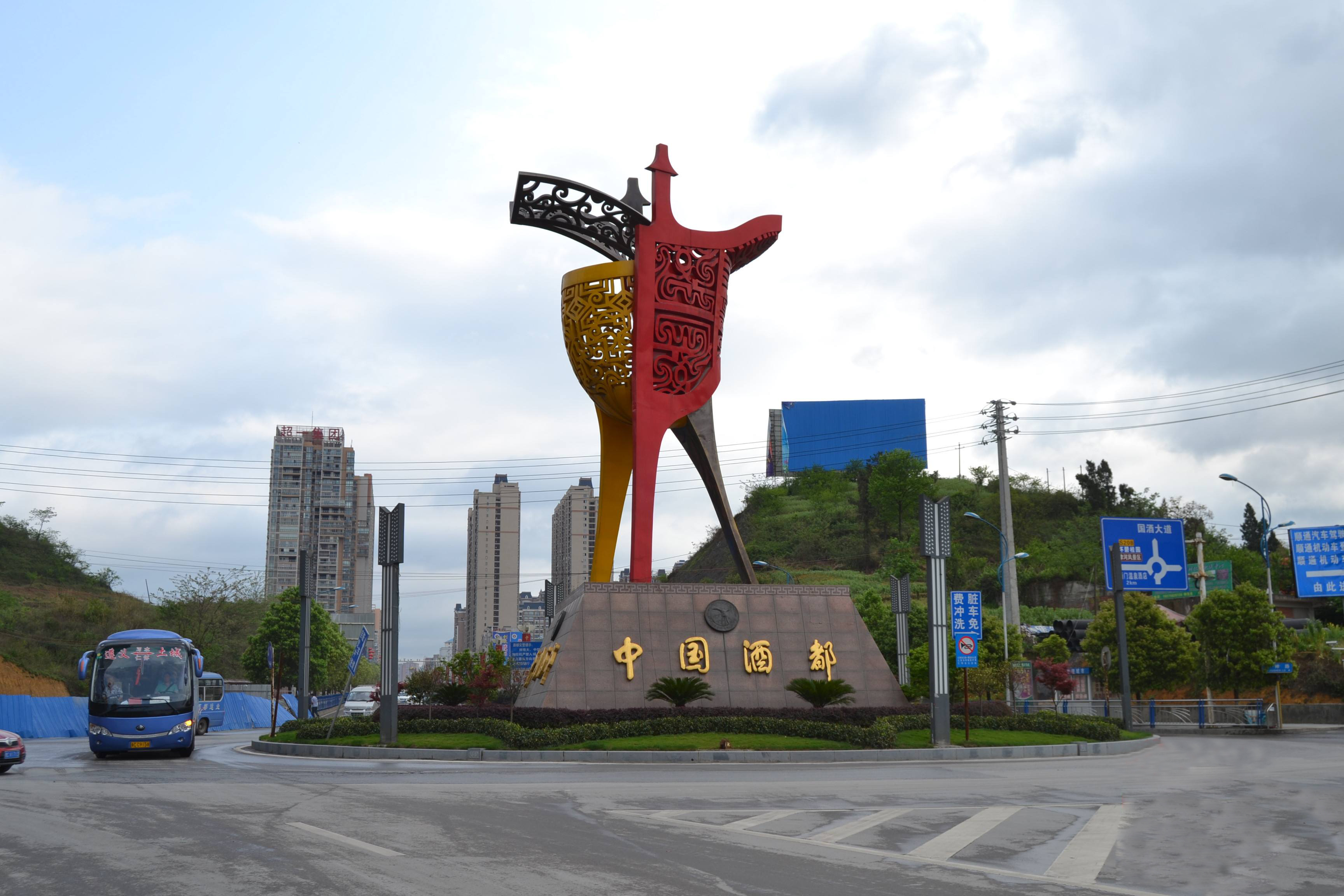 茅台镇成立茅台古镇文化产业园区,负责茅台旅游景区运营管理,建行