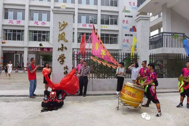 中大附属幼儿园,南藤幼儿园中小学:广州市白云山金沙小学,传芳小学