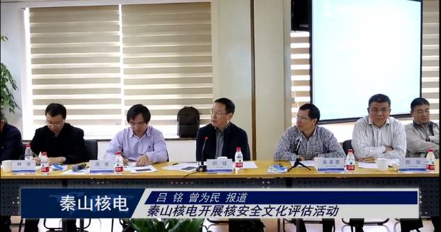 中国核电公司领导顾健作为离场代表出席会议并做讲话,秦山核电副总