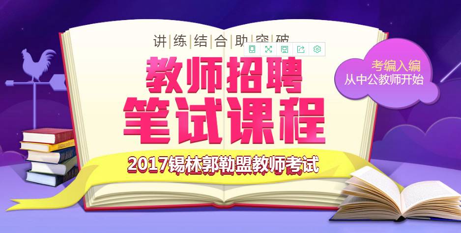 多伦招聘_多伦工厂2021年校园招聘