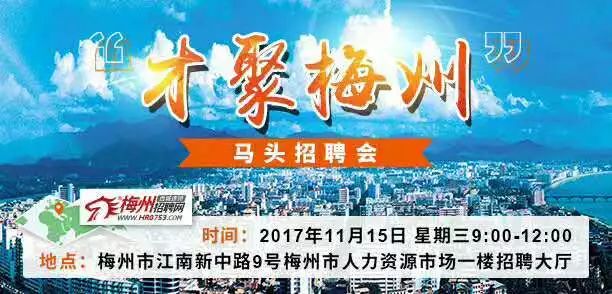 马头招聘网_2016年广东省公务员报名18日开始,揭阳共招录723名