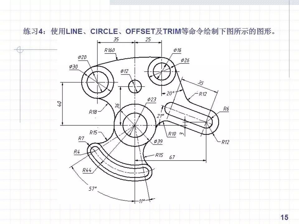 cad绘制复杂平面图形的方法和技巧手把手一学就会