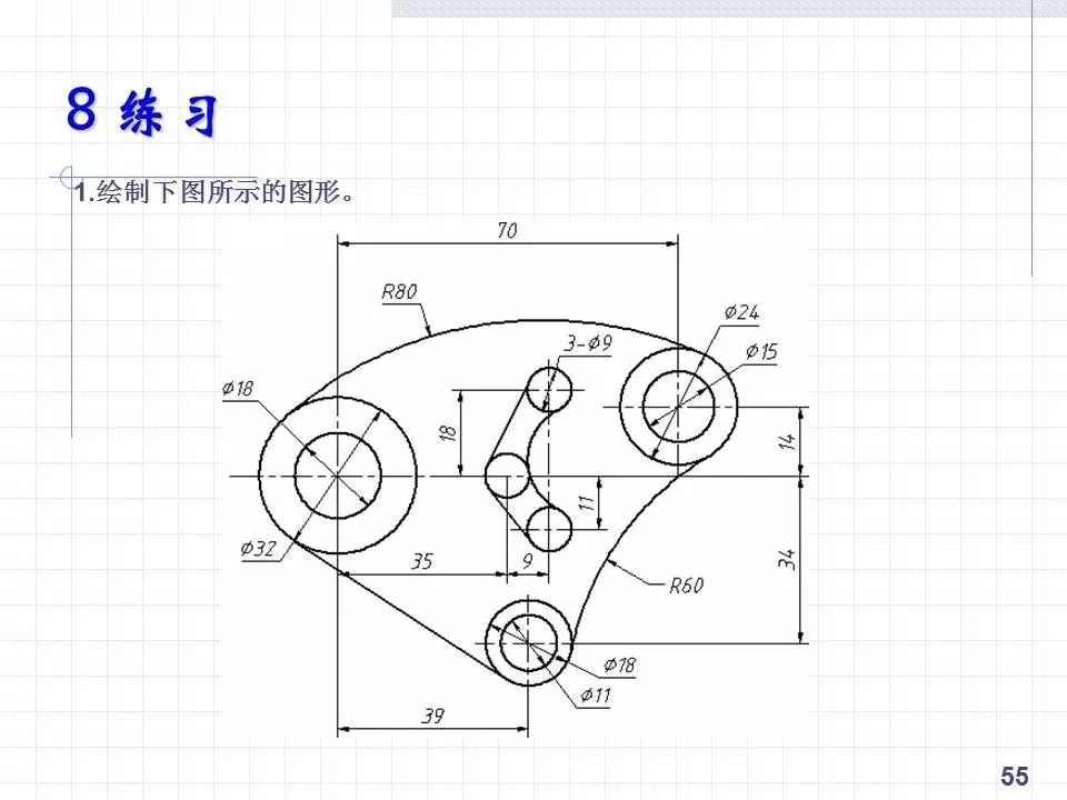 cad绘制复杂平面图形的方法和技巧手把手一学就会