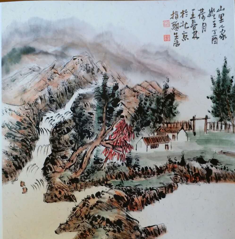 著名指画家王春林指画作品将在中国国家画院展出