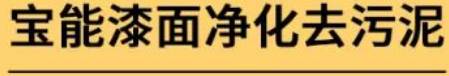 魔泥怎么样,冰泥泉怎么样