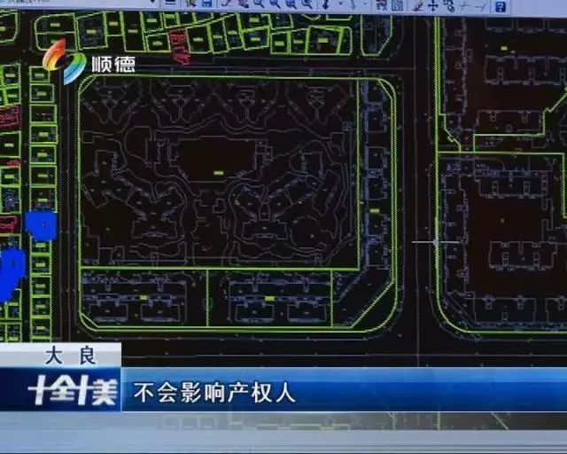 大良开展地籍调查 明晰农村土地产权