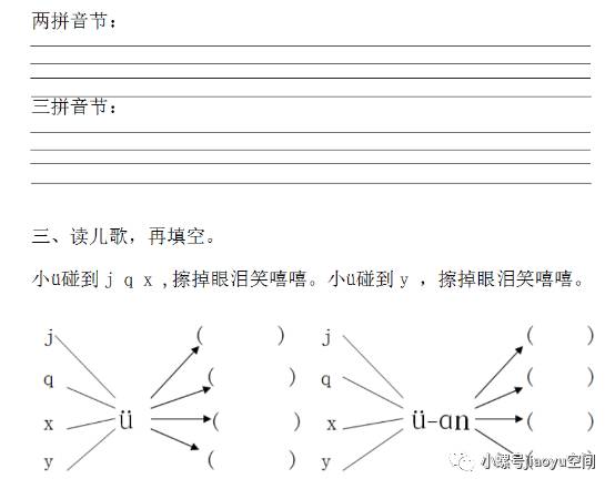 降的拼音