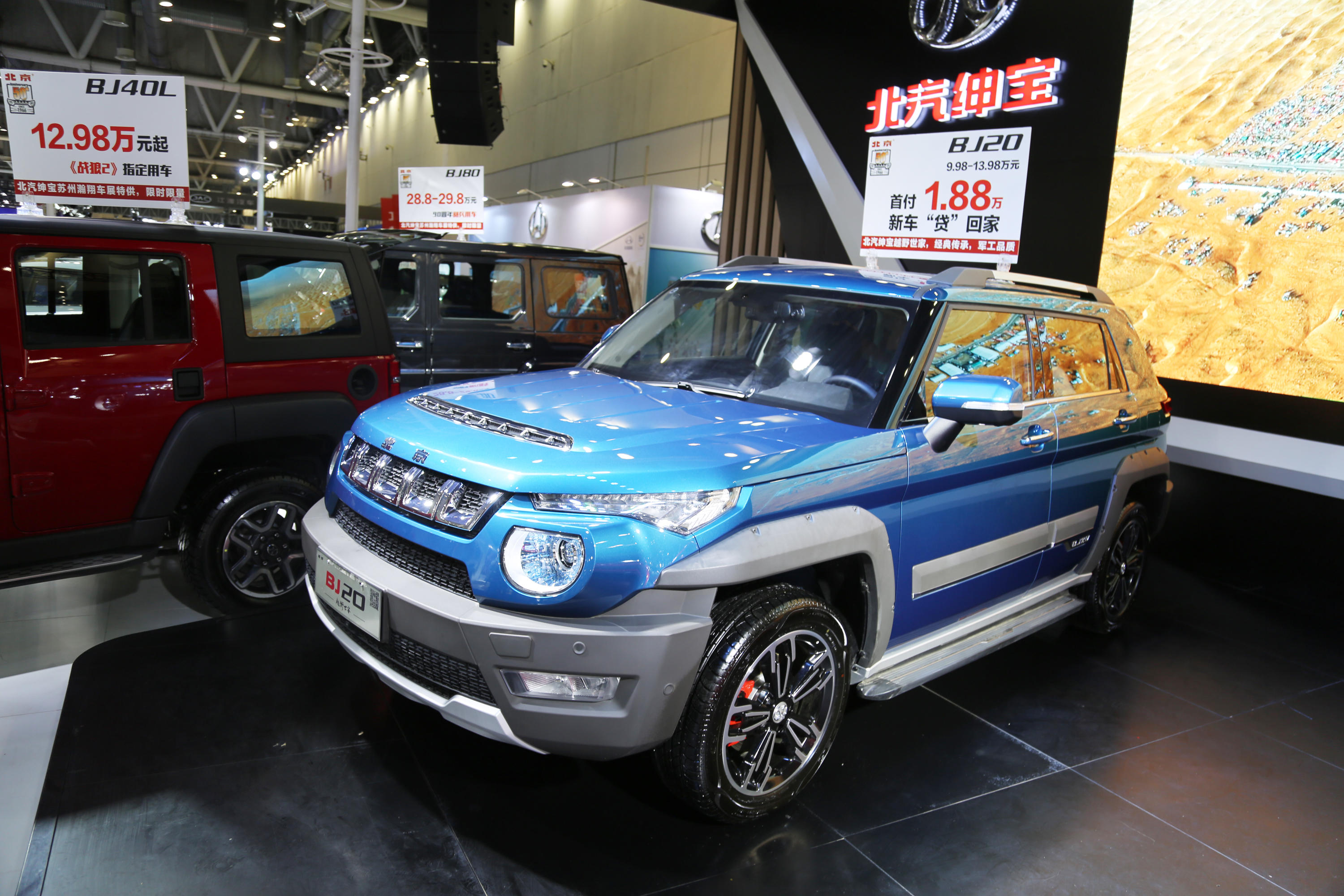 北京bj20,10万级别都市越野suv,车展实拍!