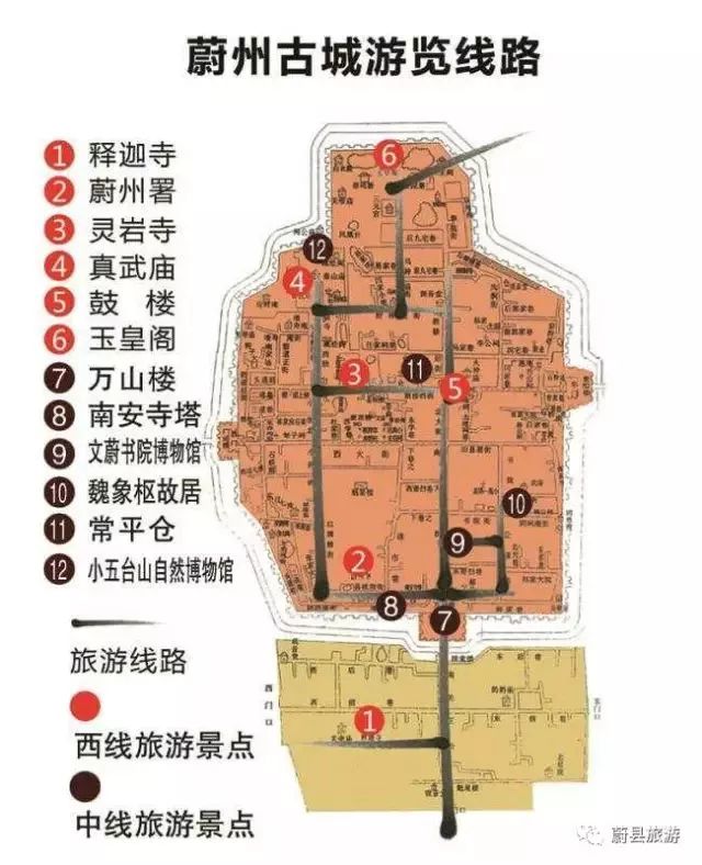 涿鹿县人口_北京都市圈 那些环绕北京一圈的周边区县,各自发展情况如何(2)