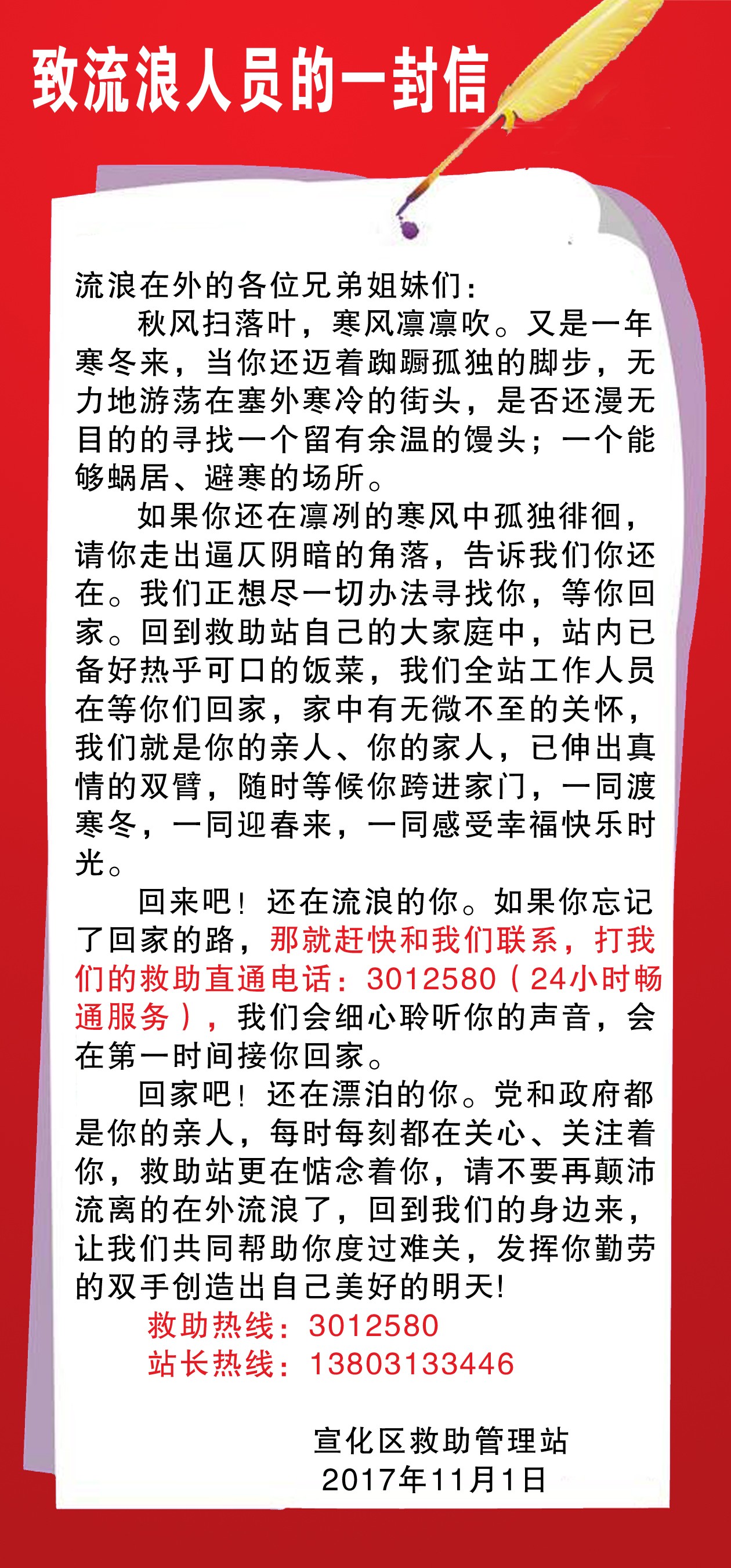 流浪兄弟葫芦丝简谱_流浪兄弟葫芦丝版的音谱(2)