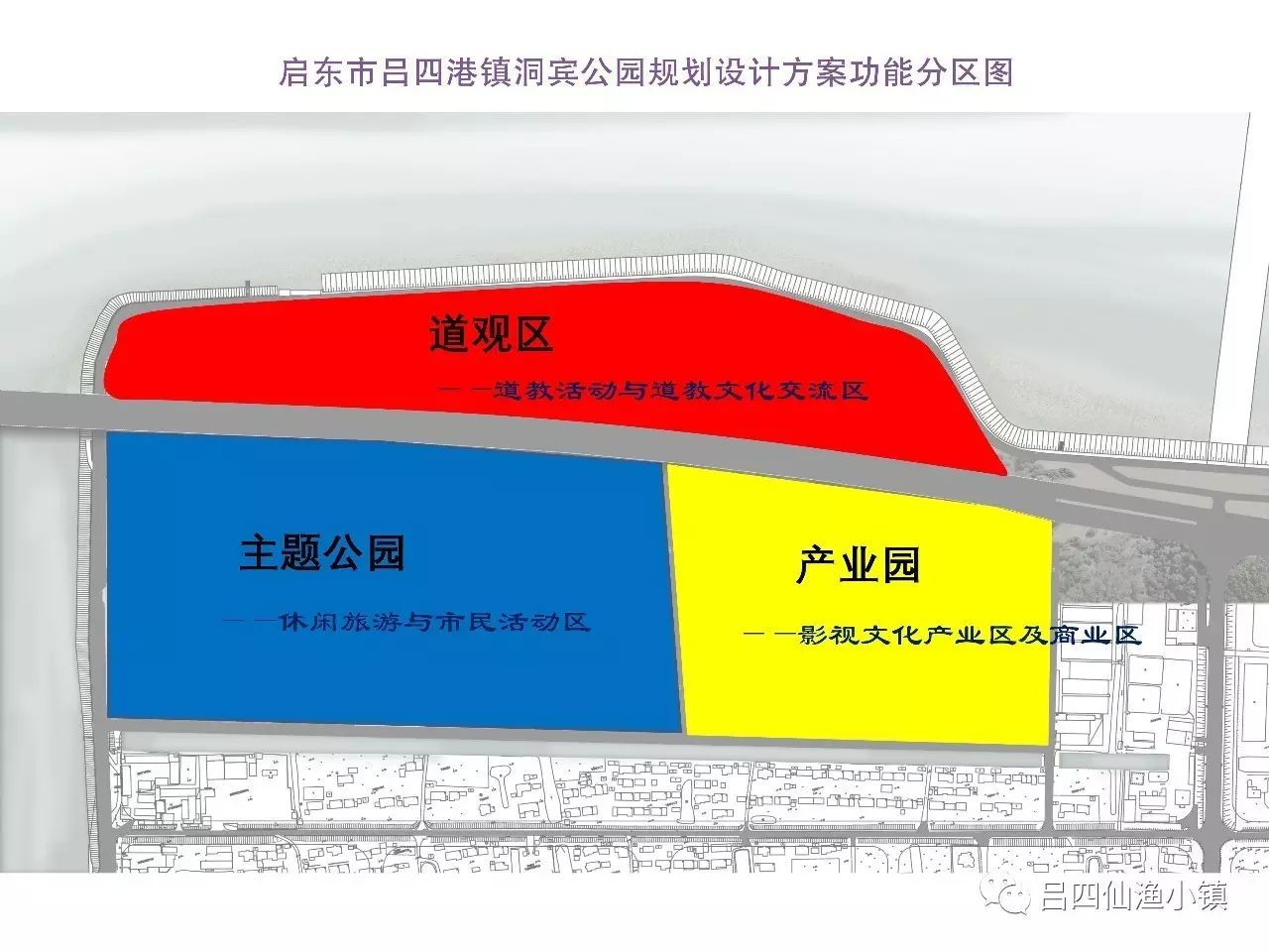 仙气缭绕的吕四洞宾公园即将扩建规划方案先睹为快