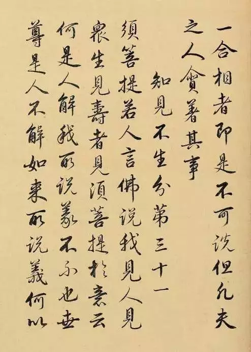 满族,母为康熙孝恭仁皇后乌雅氏,清圣祖玄烨第四子,是清朝入关后第三