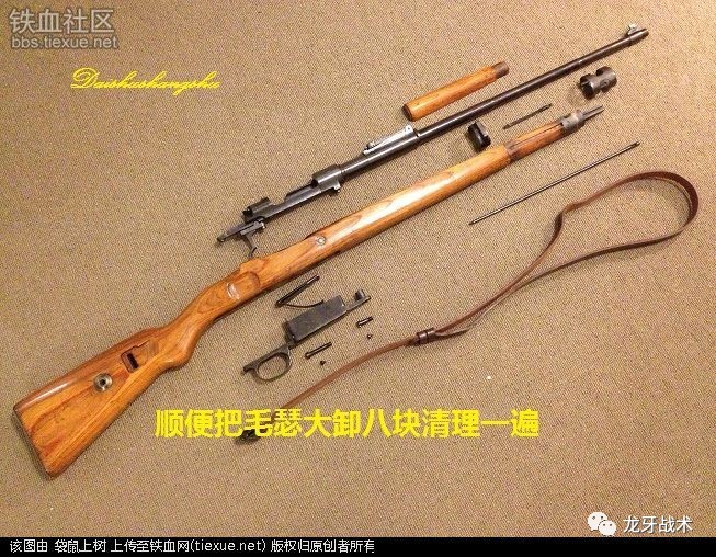 (多图)震惊:外国军迷竟然把二战德军古董步枪大卸八块?