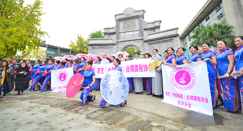 中国丝绸之都南充都京丝绸文化产业园上演丝绸旗袍秀