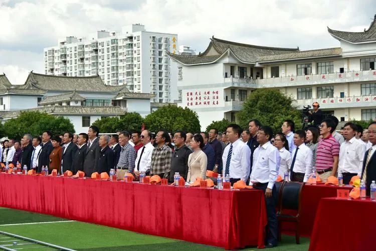 建水一中举行建校百年华诞庆祝大会暨专题文艺演出活动