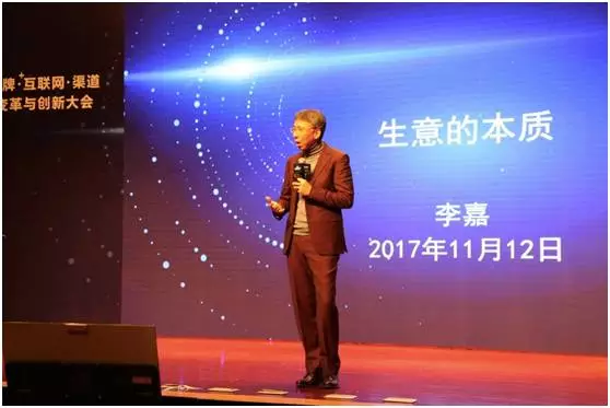 统一润滑油ceo 李嘉