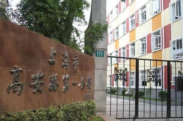 上海徐汇区重点小学排名各有特色一