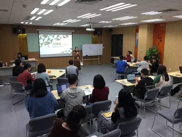 《创新思维与设计技巧》学习分享会