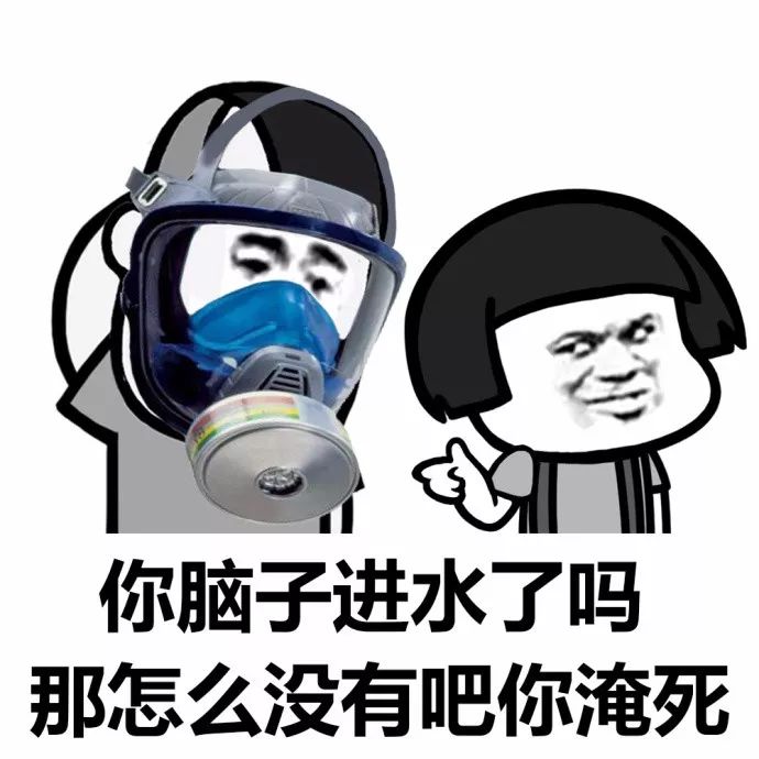 第1039期:毒舌